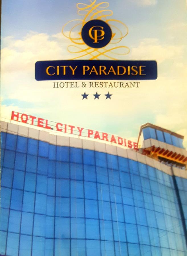 Hotel City Paradise Ισλαμαμπάντ Εξωτερικό φωτογραφία